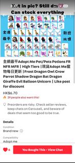（分類：）位於 。 由 eclipseeeeeeee 提交（商品編號 1454254978，圖片 1）。簡介： 。