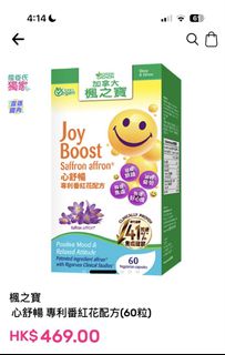 （分類：）位於 。 由 cannotstopbuyingeverything 提交（商品編號 1454360491，圖片 1）。簡介： 。