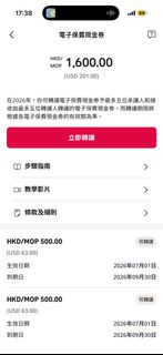 （分類：）位於 。 由 _m.s.m_ 提交（商品編號 1454277462，圖片 1）。簡介： 。