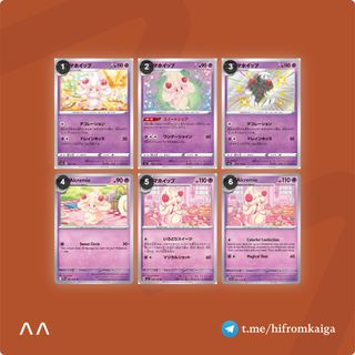 (Category: ) located in . Submitted by kaigacards (Listing ID 1454293106, Image 1). Description: .