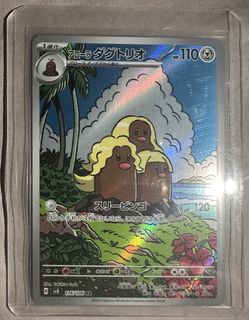 (Category: ) located in . Submitted by ampharos_only (Listing ID 1454354529, Image 1). Description: .