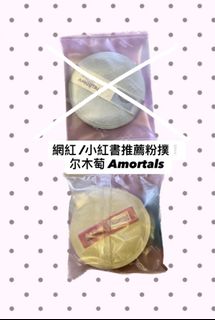 （分類：）位於 。 由 strawbbies 提交（商品編號 1442510025，圖片 1）。簡介： 。