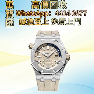 （分類：）位於 。 由 swiftfox_991bdb 提交（商品編號 1454201889，圖片 1）。簡介： 。