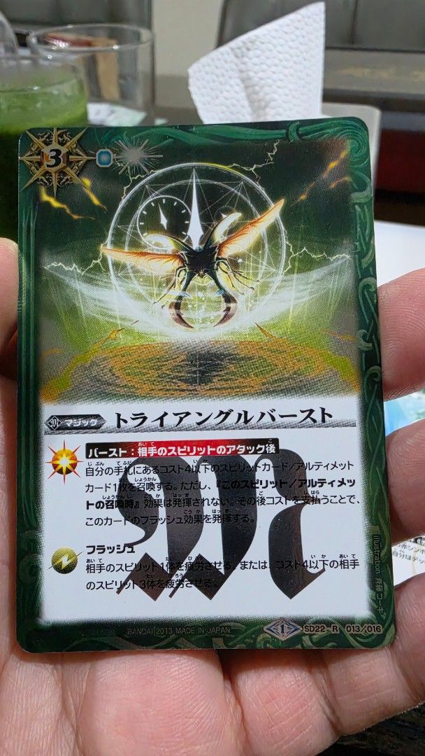 Battle Spirits Trading Card Collection - Various Cards (Category: Raw Singles) located in Taytay. Submitted by king_ayamiku (Listing ID 1454289694, Image 2). Description: - Large collection of Battle Spirits trading cards for sale. - Includes a variety of cards, with some rare and holographic ones. - Ideal for both collectors and players looking to enhance their decks. - Sold as a complete lot. - Feel free to message with any questions..