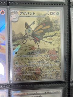 (Category: ) located in . Submitted by bestezhj (Listing ID 1454328918, Image 1). Description: .
