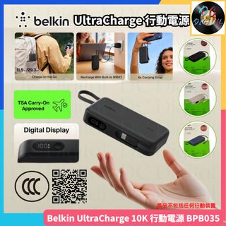 🌟充電線🌟充電器 Item koleksi 1