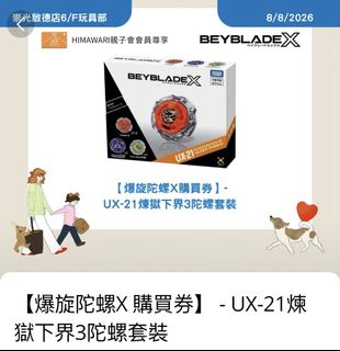 （分類：）位於 。 由 gate_store 提交（商品編號 1454351594，圖片 1）。簡介： 。