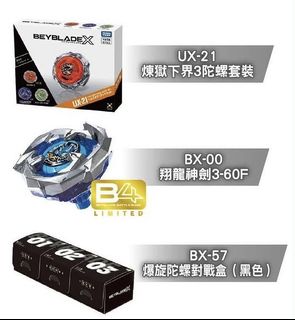 （分類：）位於 。 由 alexxxxwoody 提交（商品編號 1454331932，圖片 1）。簡介： 。