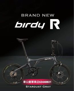 （分類：）位於 。 由 Birdy63448821 提交（商品編號 1454251516，圖片 1）。簡介： 。