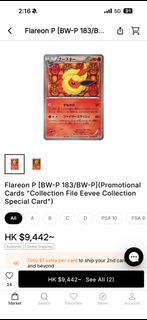 （分類：）位於 。 由 hinhin402 提交（商品編號 1454249970，圖片 1）。簡介： 。
