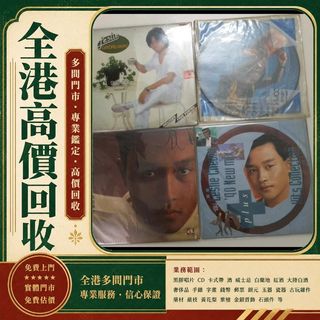 （分類：）位於 。 由 hk1601 提交（商品編號 1454277734，圖片 1）。簡介： 。