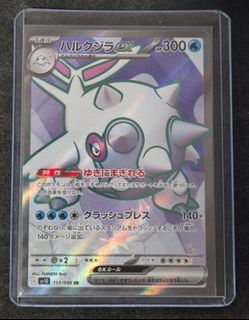 (Category: ) located in . Submitted by mtzh16 (Listing ID 1454310832, Image 1). Description: .
