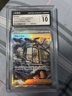 （分類：）位於 。 由 tomian3633 提交（商品編號 1454302871，圖片 1）。簡介： 。