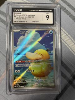 （分類：）位於 。 由 tomian3633 提交（商品編號 1454303004，圖片 1）。簡介： 。