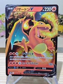 (Category: ) located in . Submitted by collectorspace (Listing ID 1454257641, Image 1). Description: .
