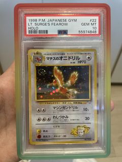 (Category: ) located in . Submitted by thekyogretcg (Listing ID 1454255270, Image 1). Description: .