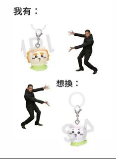 （分類：）位於 。 由 chiikawaa 提交（商品編號 1453986487，圖片 1）。簡介： 。