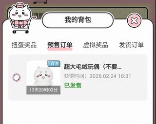 （分類：）位於 。 由 klkkll 提交（商品編號 1454315668，圖片 1）。簡介： 。