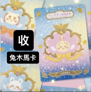 （分類：）位於 。 由 karmahws 提交（商品編號 1454330450，圖片 1）。簡介： 。