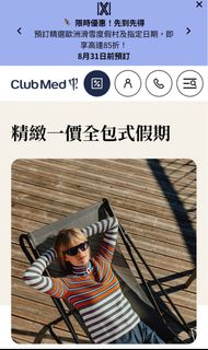 （分類：）位於 。 由 yggritesnow 提交（商品編號 1454365963，圖片 1）。簡介： 。