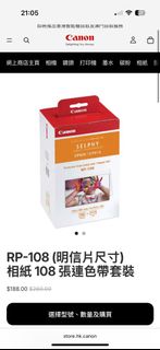 （分類：）位於 。 由 fvermay 提交（商品編號 1454312808，圖片 1）。簡介： 。