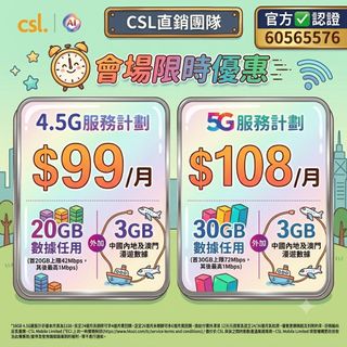 （分類：）位於 。 由 hkt_directsales 提交（商品編號 1454290672，圖片 1）。簡介： 。