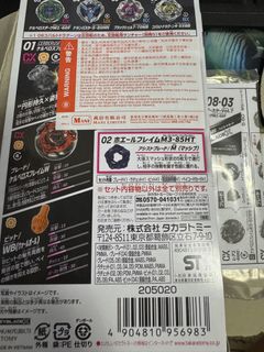 （分類：）位於 。 由 benny168_ 提交（商品編號 1454273681，圖片 1）。簡介： 。