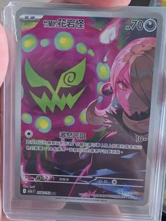 (Category: ) located in . Submitted by ianchuama (Listing ID 1454197204, Image 1). Description: .