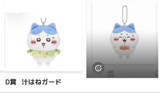 （分類：）位於 。 由 jp0210 提交（商品編號 1454116260，圖片 1）。簡介： 。