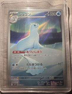 (Category: ) located in . Submitted by ampharos_only (Listing ID 1454355503, Image 1). Description: .