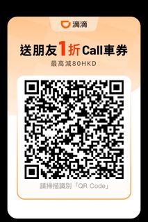 （分類：）位於 。 由 tatamihk 提交（商品編號 1454309011，圖片 1）。簡介： 。