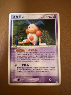 (Category: ) located in . Submitted by merchishere (Listing ID 1454234877, Image 1). Description: .