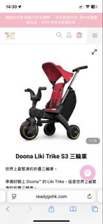 （分類：）位於 。 由 ydc474 提交（商品編號 1454241027，圖片 1）。簡介： 。