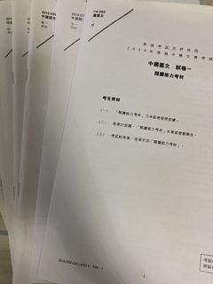 （分類：）位於 。 由 applegree31765 提交（商品編號 1454307366，圖片 1）。簡介： 。