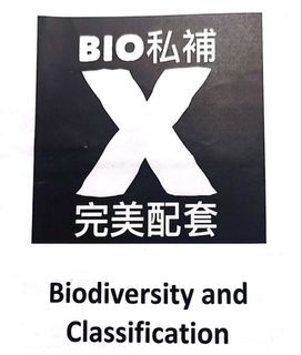 （分類：）位於 。 由 dseresourcesforreal 提交（商品編號 1454351283，圖片 1）。簡介： 。