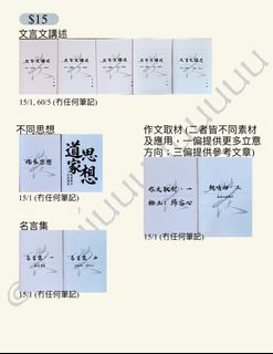 （分類：）位於 。 由 wkyiuuuuuuuuu 提交（商品編號 1454240473，圖片 1）。簡介： 。