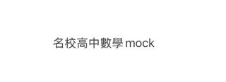 （分類：）位於 。 由 band1dsemockpaper 提交（商品編號 1454202698，圖片 1）。簡介： 。