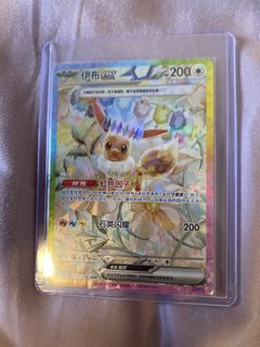 (Category: ) located in . Submitted by almanz_cloud (Listing ID 1454260397, Image 1). Description: .
