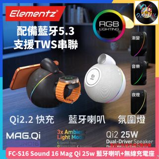 🌟充電線🌟充電器 Item koleksi 2