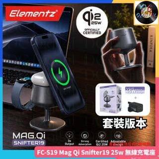 🌟充電線🌟充電器 Item koleksi 3