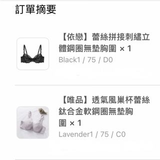 （分類：）位於 。 由 summersumm 提交（商品編號 1454363522，圖片 1）。簡介： 。