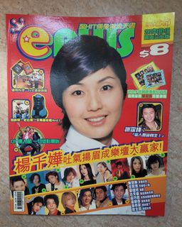 （分類：）位於 。 由 tradegoodthing 提交（商品編號 1454226857，圖片 1）。簡介： 。