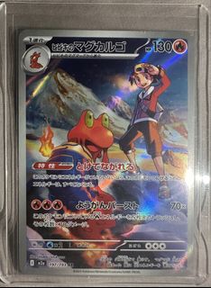 (Category: ) located in . Submitted by ampharos_only (Listing ID 1454355687, Image 1). Description: .