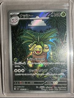 (Category: ) located in . Submitted by ampharos_only (Listing ID 1454354159, Image 1). Description: .