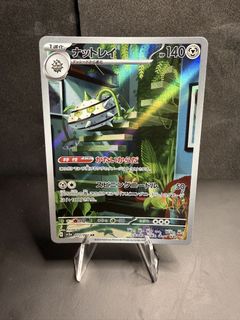 (Category: ) located in . Submitted by roasttcg (Listing ID 1454343650, Image 1). Description: .