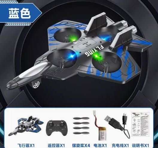 Fighter Jet Toy (Category: Toys & Collectibles) located in Manila. Submitted by trustradeglobal (Listing ID 1454228934, Image 2). Description: ✈️🛩️ Fighter Jet Toy 📌 Code: 202608-132 ✨ Cool Fighter Jet Design with LED Lights 🎮 Easy-to-Control Remote Operation 🚀 4-Propeller Flying Action for Stable Flight 🔋 Rechargeable Battery Included 🎁 Perfect Gift for Kids & RC Toy Enthusiasts 💪 Lightweight, Durable & Fun to Fly 💰 Price: ₱510.00 each �
