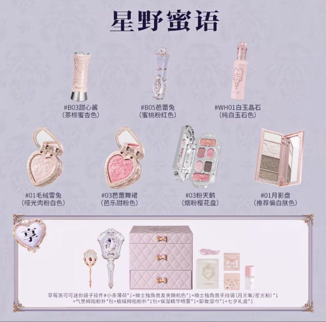 Flower knows bundle [split sharing] (Category: Makeup) located in Singapore. Submitted by 894vw2cbph55997 (Listing ID 1454245473, Image 1). Description: Preorder (will arrive in 3-4 weeks) Can nego Meet up only - can discuss place -Prices- Swan Ballet shine lipstick #B03 — $10 Bunny Garden lipstick #B05 — $10 Midsummer fairytale concealer #Wh01 — $12 Bunny Garden blush #01 — $13 Bunny Garden blush #03 — $13 Swan Ballet Eyeshadow pallet #03 — $15 