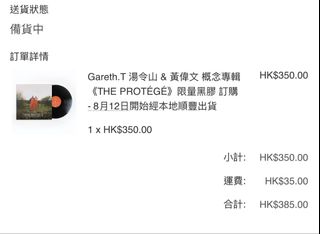 （分類：）位於 。 由 daladalla 提交（商品編號 1454218513，圖片 1）。簡介： 。