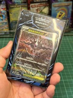 （分類：）位於 。 由 lunarod 提交（商品編號 1454204061，圖片 1）。簡介： 。