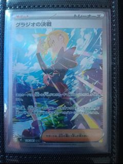 (Category: ) located in . Submitted by thegreatdisciple (Listing ID 1454254726, Image 1). Description: .